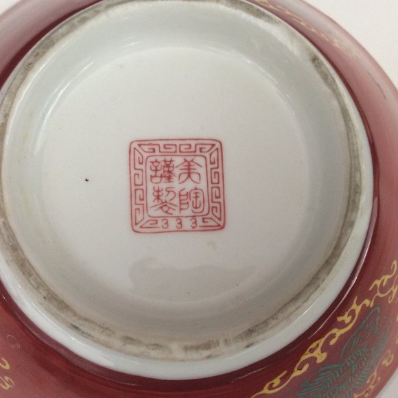 Vintage Chinese Japanese porcelain big bowl double happiness green dragon marked - Picture 3 of 4